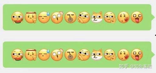 微信吃瓜小表情突然没有了